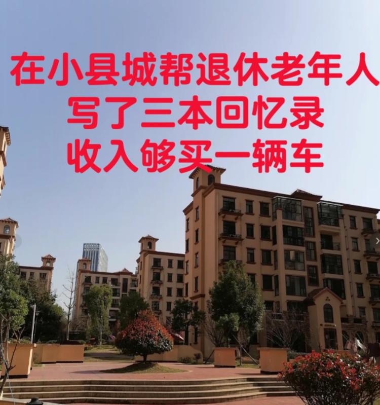 刷到的小红书兼职，给有一定社会地位的….-搞钱风向标论坛-航海社群内容-航海圈