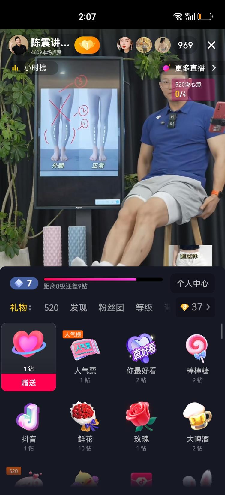 直播的领域越来越细分解决一个小问题….-搞钱风向标论坛-航海社群内容-航海圈