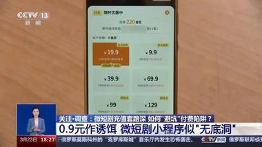 为了寻找增量互联网巨头们也扎堆进入短….-搞钱风向标论坛-航海社群内容-航海圈