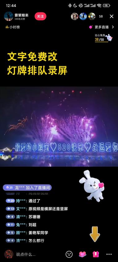 图片[3]-视频和头像定制
今天 520 ，有很多定制视….-网创风向标论坛-网络创业-网创圈