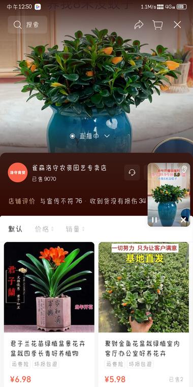 图片[3]-异常值+1….-网创风向标论坛-网络创业-网创圈