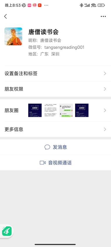 图片[2]-各种宇宙视频，加ai配音，百事百问6….-网创风向标论坛-网络创业-网创圈