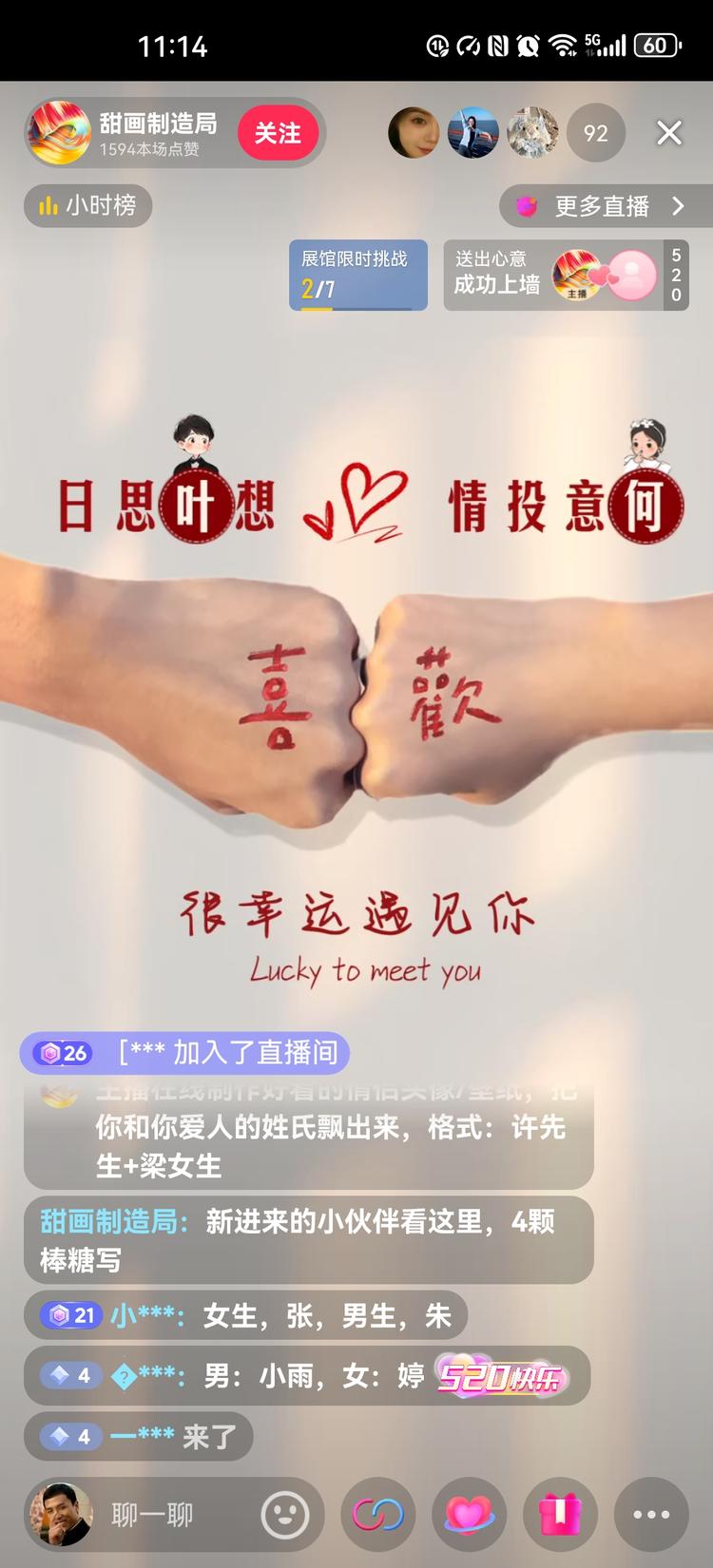 520在线出图片，有模板现场出图，简….-搞钱风向标论坛-航海社群内容-航海圈