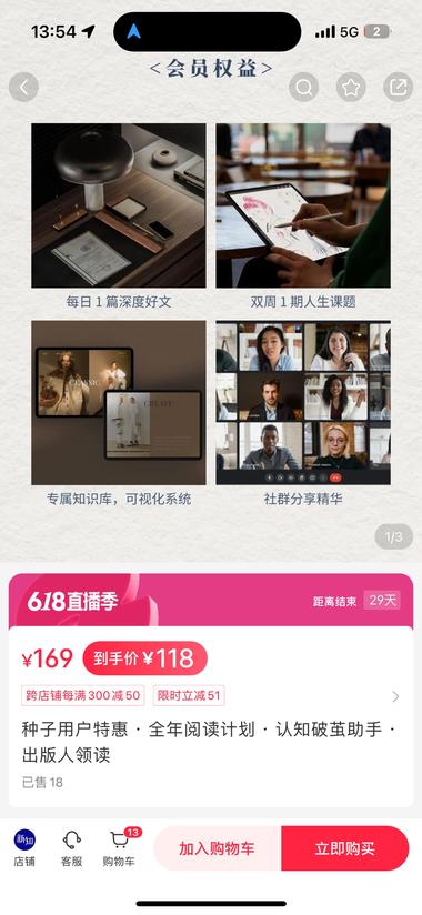 三天起的新号，已经变现了5千加知….-航海圈
