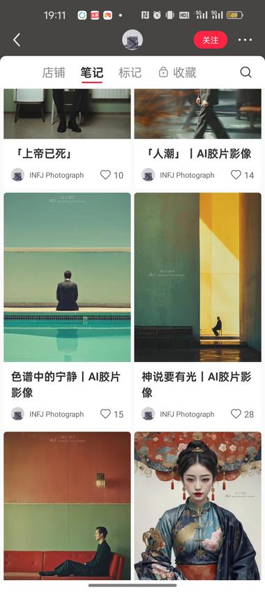 图片[5]-红包封面
这个博主以前发照片和壁纸的….-网创风向标论坛-网络创业-网创圈