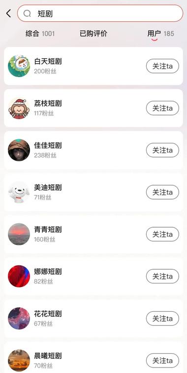 为了寻找增量互联网巨头们也扎堆进入短….-航海圈