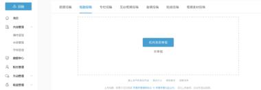 B站也开始推短剧了….-航海圈