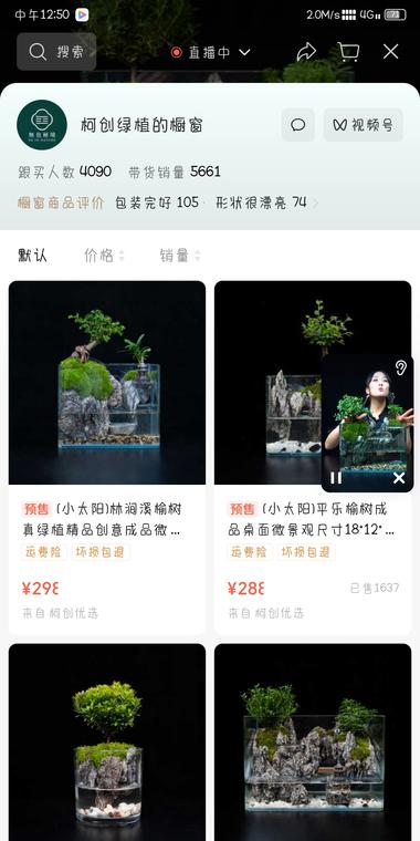 图片[4]-异常值+1….-网创风向标论坛-网络创业-网创圈