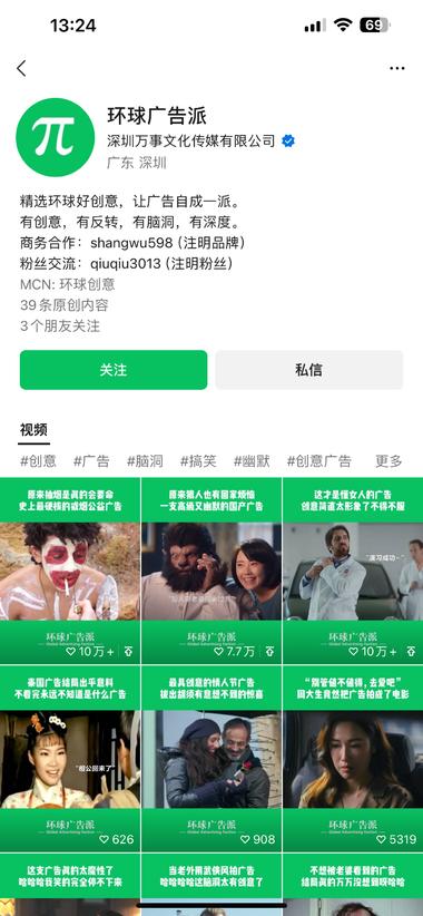 这几天频繁在广场刷到矩阵号，叫环球….-航海圈