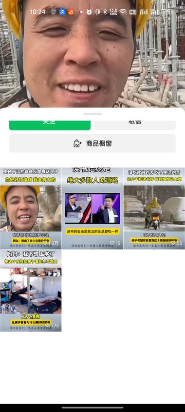 用农民工或低收入人群人设，用反向….-搞钱风向标论坛-航海社群内容-航海圈
