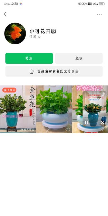 图片[2]-异常值+1….-网创风向标论坛-网络创业-网创圈