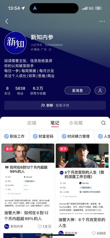 三天起的新号，已经变现了5千加知….-航海圈