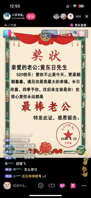 520.521的热点性操作了，5个棒….-搞钱风向标论坛-航海社群内容-航海圈