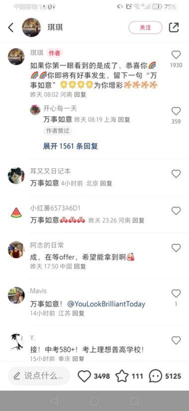 图片[2]-【小红书爆款—Ai绘画字体】
这个….-网创风向标论坛-网络创业-网创圈