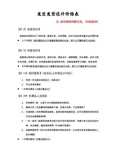图片[5]-小红书上设计男生发型，需求很大。
这….-网创风向标论坛-网络创业-网创圈