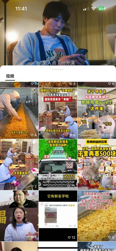 传统的企业，产品宣传视频数据平平无奇….-搞钱风向标论坛-航海社群内容-航海圈