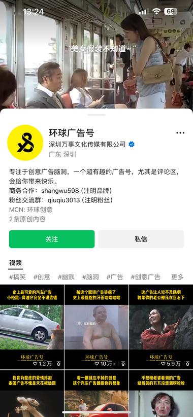 这几天频繁在广场刷到矩阵号，叫环球….-航海圈