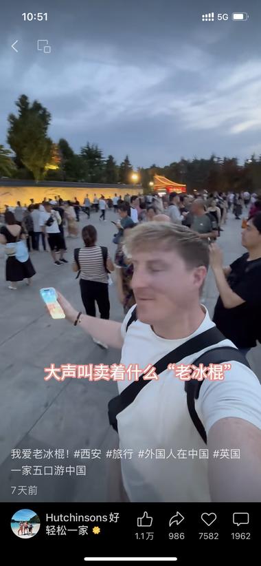 老外一家五口，在中国旅游，以外国人的….-航海圈