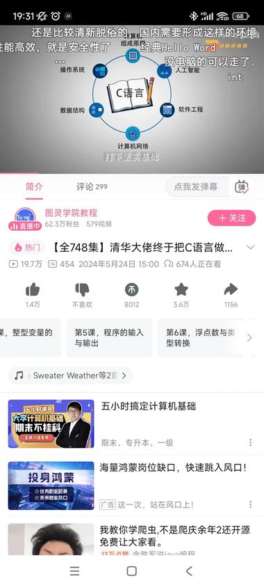 这种视频把两个视频组装起来的，第1….-航海圈