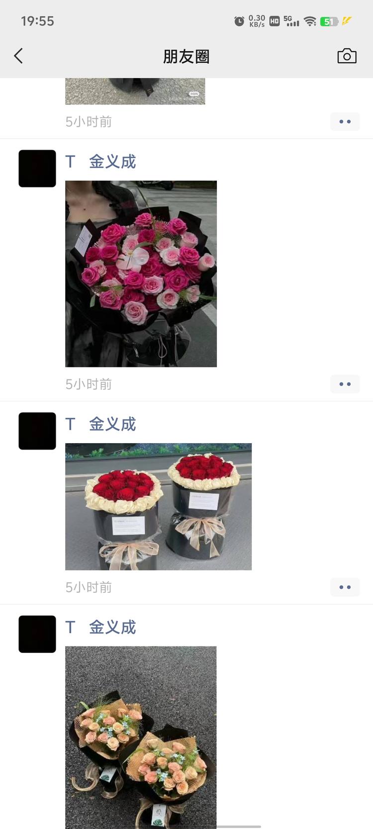 520花束?朋友圈卖好多….-搞钱风向标论坛-航海社群内容-航海圈