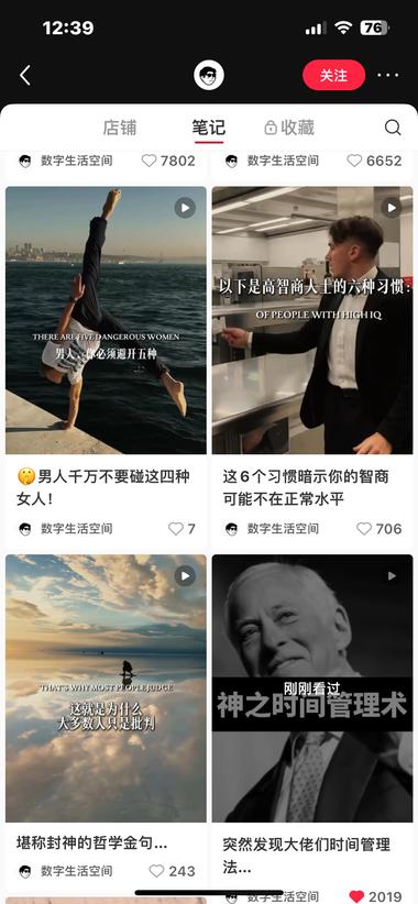 小红书博主，形式为外语电影视频片段….-航海圈