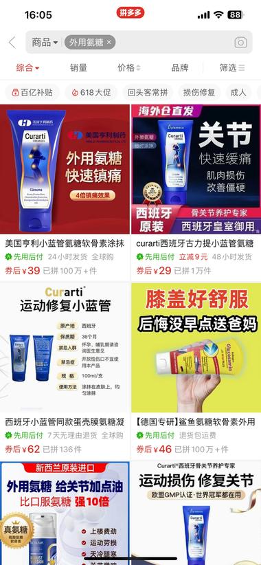 随着爬山、徒步在小红书爆火，带动了保….-航海圈