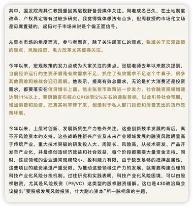 总书记座谈会的信号….-航海圈