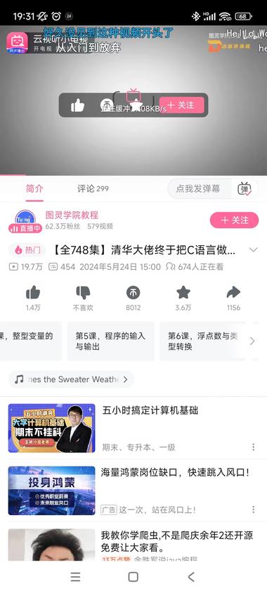 这种视频把两个视频组装起来的，第1….-航海圈