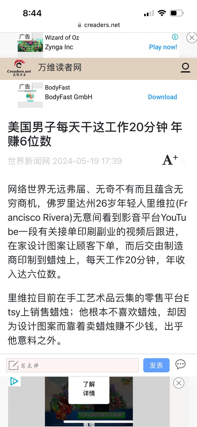 小众生意，定制蜡烛图案….-搞钱风向标论坛-航海社群内容-航海圈