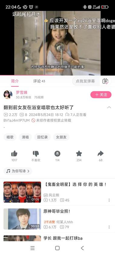 这个视频一般，但是流量不错，原因在….-航海圈