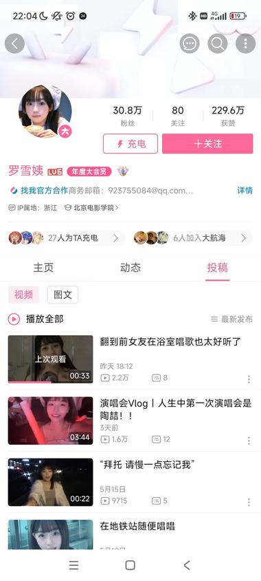 这个视频一般，但是流量不错，原因在….-搞钱风向标论坛-航海社群内容-航海圈
