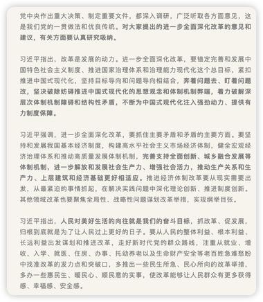 总书记座谈会的信号….-航海圈