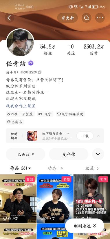 单人剧情演绎通过引人注目的标题，每….-搞钱风向标论坛-航海社群内容-航海圈