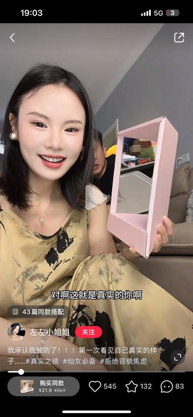 小红书真实之镜，其实很简单的产品，但….-搞钱风向标论坛-航海社群内容-航海圈