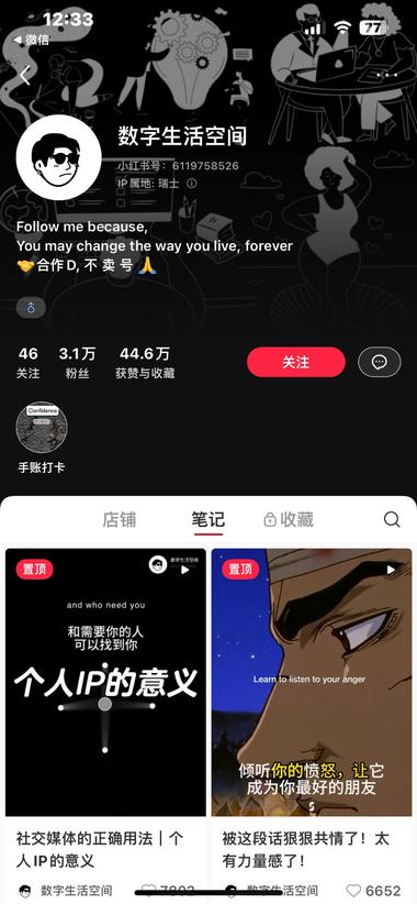 小红书博主，形式为外语电影视频片段….-搞钱风向标论坛-航海社群内容-航海圈