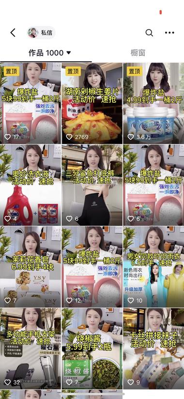 抖音短视频，发混剪容易判，发原创又感….-搞钱风向标论坛-航海社群内容-航海圈