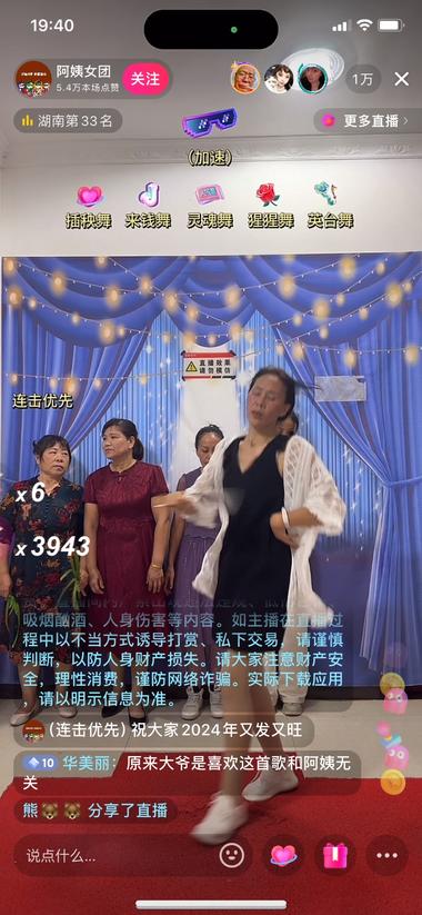 之前刷到的都是年轻漂亮的小姐姐，今天….-搞钱风向标论坛-航海社群内容-航海圈