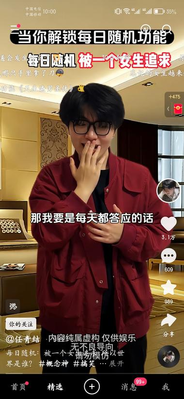 图片[2]-单人剧情演绎
通过引人注目的标题，每….-网创风向标论坛-网络创业-网创圈