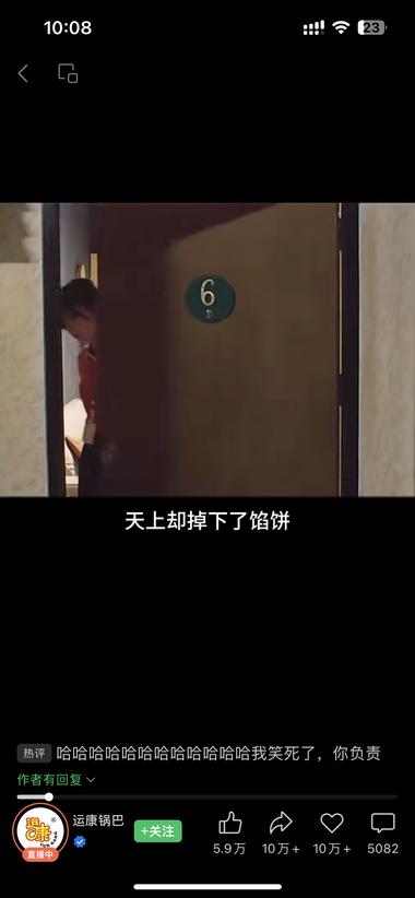 影视解说开头，后面突然转到带货片段，….-搞钱风向标论坛-航海社群内容-航海圈
