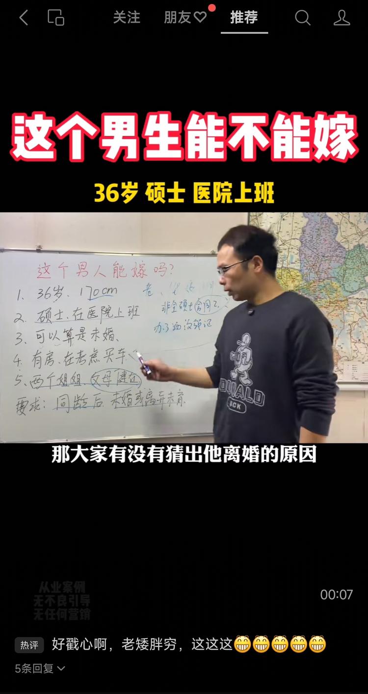 做婚恋项目的圈友可以参考截图所示方式:….-搞钱风向标论坛-航海社群内容-航海圈