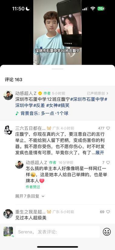 帮舔狗和漂亮女孩拍照，收费一张30….-航海圈