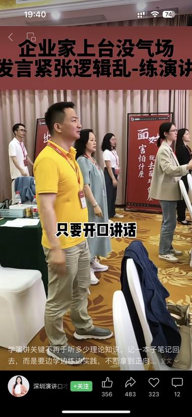 视频号+知识付费内容不复杂，教老板….-搞钱风向标论坛-航海社群内容-航海圈