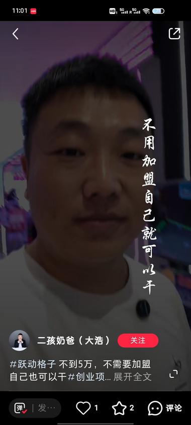 踩方格子从去年开始从大城市开始，渐渐….-航海圈