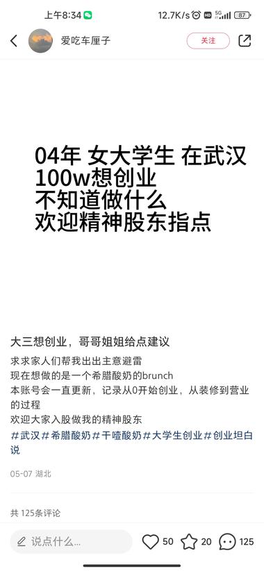 图片[2]-自称有100w求创业项目
创业粉引流….-网创风向标论坛-网络创业-网创圈