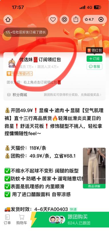 本地公众号商家广告越来越难接，广告越来….-航海圈