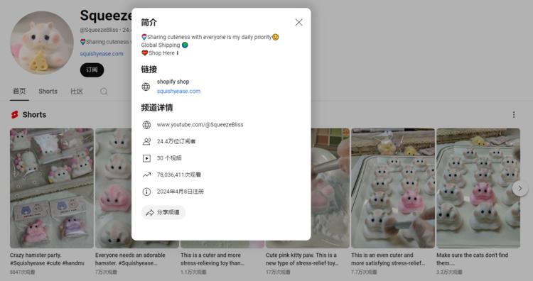 一个半月时间，24.4w关注，评论区….-搞钱风向标论坛-航海社群内容-航海圈
