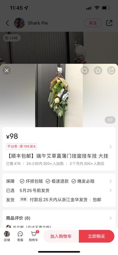 端午节门挂，兼顾了传统意义和现代审….-搞钱风向标论坛-航海社群内容-航海圈