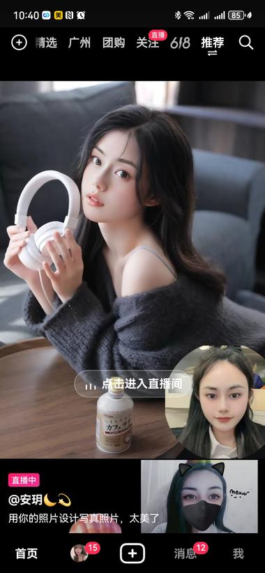 最近这个是Ai换脸换头像很火，这个目前抖….-航海圈