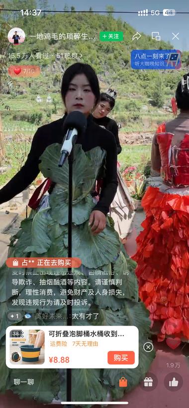找几个女孩子穿上报纸，青菜等奇特服装….-搞钱风向标论坛-航海社群内容-航海圈