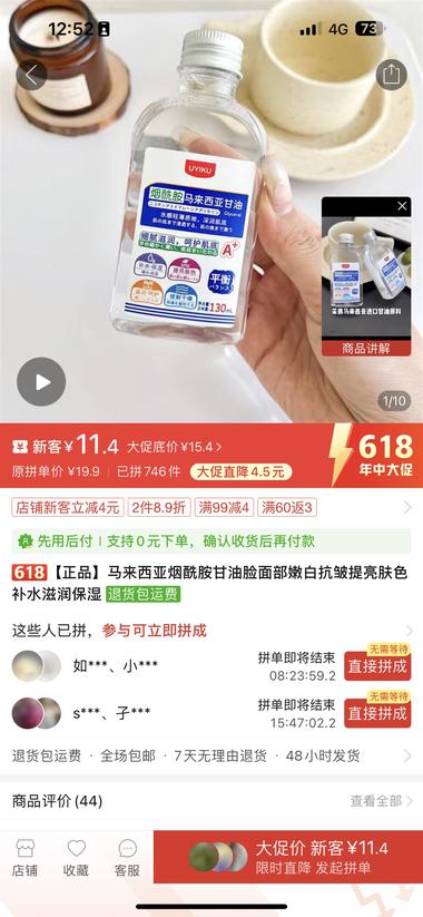 图片[2]-小红书低粉爆款
粉丝472
销量12….-网创风向标论坛-网络创业-网创圈